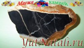 Оникс камень