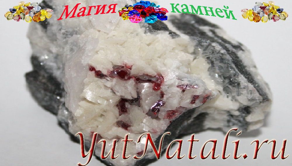 КИНОВАРЬ