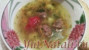 Суп с фрикадельками